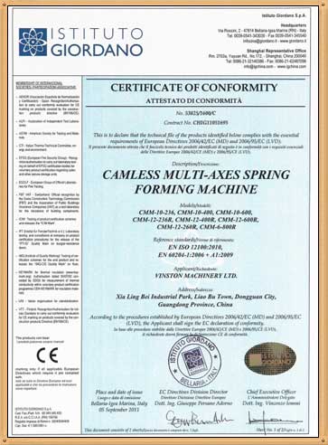 spring machine Certificate
