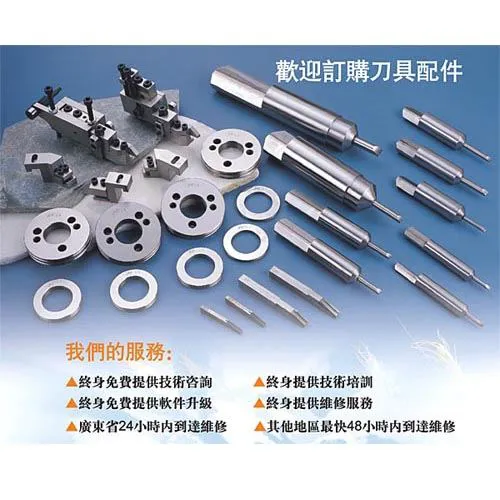 Оснастка для инструментов